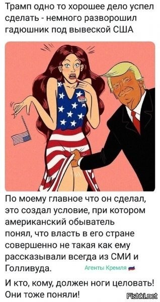 «Новые инквизиторы жгут Конституцию США»: Пригожин прокомментировал цензуру против Трампа