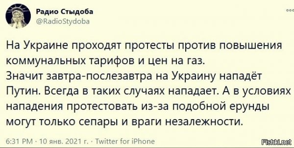 Мало подняли. Нужно больше. Чтоб, суки, хотя бы попытались думать перед тем, как что-то делать.