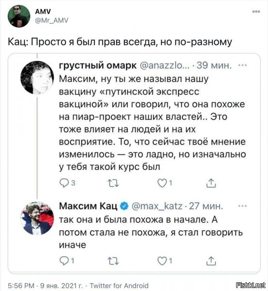 Кто-то настолько наивен, что ожидал чего-то другого от ж... от каца?