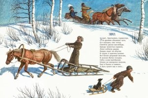 А вот когда ездили на лошадках, никто дороги не чистил.