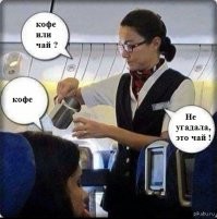 Стюардесса из Дубая рассказала о дорогих подарках и про чаевые