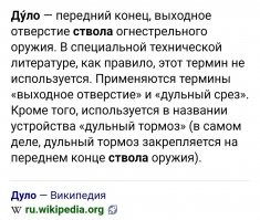 Техника безопасности? Нет, не слышали!