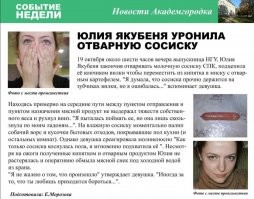 Илон Маск ответил на твит Роскосмоса о дне рождения С.П. Королёва