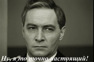 9 известных личностей, которые, возможно, никогда не существовали