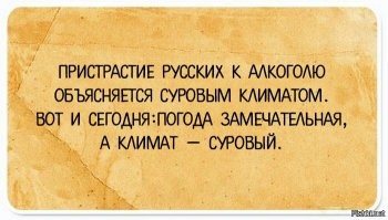 «В Питере — пить»: шесть самых раздражающих стереотипов о Петербурге