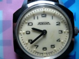 "Ракета" для слепых немного не того года выпуска, было бы "Сделано в СССР".