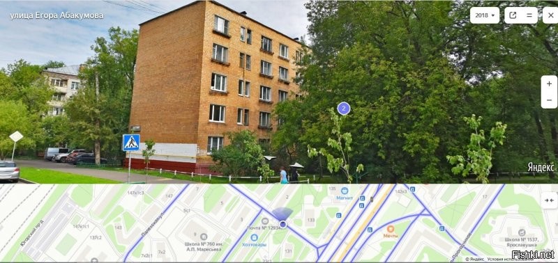 В Москве есть еще интересный дом. Кирпичная пятиэтажка из однокомнатных квартир. Кухня 2,5 метра. Маленькое окно, это кухня