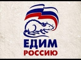 Депутат не стоял в очереди, но получил землю как многодетный отец в центре населённого пункта