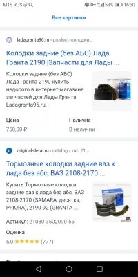 Ну гранты без абс, видимо, есть