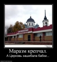 В Калужской области собор начал продавать консервацию, предназначенную для бедных