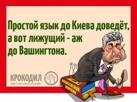 Чем отличается русский язык от других славянских?