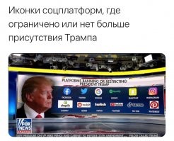 Его уже вырезали из соцсетей, осталось вырезать из жизни