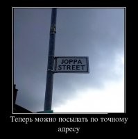 Вы там совсем Ojuelos, или Неприличная география