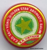 Этот раритет у нас до сих пор в аптечке есть. Хорошо помогает.
Но открыть ее по прежнему целый квест.