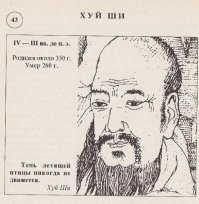 Вы там совсем Ojuelos, или Неприличная география