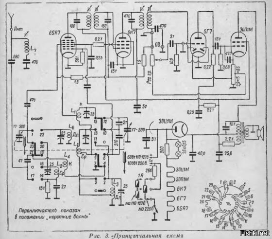 Радиоприемник рекорд 47 схема