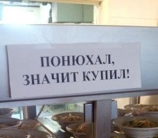 Однажды в Багдаде шел Ходжа Насреддин по базару и вдруг услышал шум и крик, доносившийся из харчевни. Он заглянул в харчевню и видит, что толстый краснолицый харчевник трясет за шивоврот какого-то нищего и требует денег, а нищий не хочет платить.
<<Что за шум? -- спрашивает Ходжа Насреддин. -- Что вы не поделили?>>
<<Вот этот бродяга, -- закричал в ответ харчевник, -- этот презренный оборванец и жулик зашел сейчас в мою харчевню, вынул из-за пазухи лепешку и долго держал ее над жаровней, пока лепешка не пропиталась насквозь запахом шашлыка и не стала от этого вдвое вкуснее. Потом этот нищий съел лепешку, а теперь не хочет платить!>>
<<Это правда?>> -- строго спросил Ходжа Насреддин у нищего, который не мог от страха вымолвить слова и только кивнул в ответ головой.
<<Нехорошо, -- сказал Ходжа Насреддин. -- Очень нехорошо пользоваться бесплатно чужим добром>>.
<<Ты слышишь, оборванец, что тебе говорит этот почтенный и достойный человек!>> -- обрадовался харчевник.
<<У тебя есть деньги?>> -- обратился Ходжа Насреддин к нищему. Тот молча достал из кармана последние медяки. Харчевник уже протянул свою жирную руку за ними.
<<Подожди, о почтенный! -- остановил его Ходжа Насреддин. -- Давай-ка сначала сюда свое ухо>>.
И он долго звенел зажатыми в кулаке деньгами над самым ухом харчевника. А потом, вернув деньги нищему, сказал:
<<Иди с миром, бедный человек!>>
<<Как! -- закричал харчевник. -- Но я не получил платы!>>
<<Он заплатил тебе полностью, и вы в расчете, -- ответил Ходжа Насреддин. -- Он нюхал, как пахнет твой шашлык, а ты слышал, как звенят его деньги>>.
(Л.Соловьев. Повесть о Ходже Насреддине)