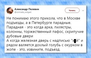 «В Питере — пить»: шесть самых раздражающих стереотипов о Петербурге