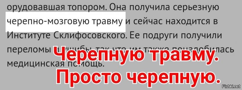 Как в Москве феминистки с топором попытались кастрировать Давида и травмировались