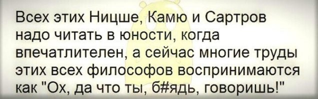 Прошлое в прошлом,
Будущее в будущем,
Настоящее в настоящем.