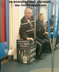 Ударим дистилляцией по теневому рынку! Нет палёнке!