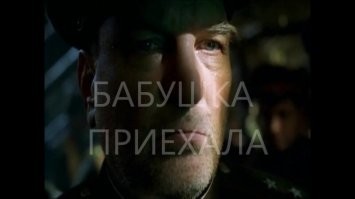Намешалось