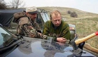 Намешалось