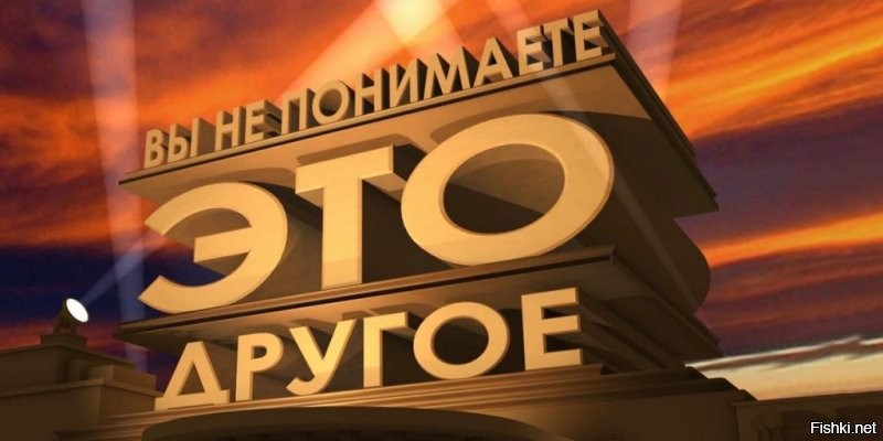 Политические комментарии и другой разный юмор с сарказмом и без = 2