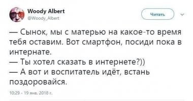 Жена показала, как странно ест пиццу её муж