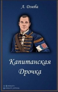 Жена показала, как странно ест пиццу её муж