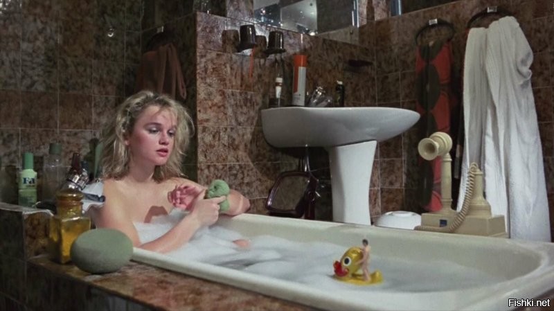 Намешалось