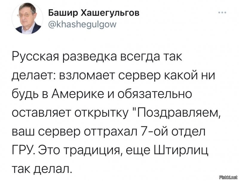 Политические скрины