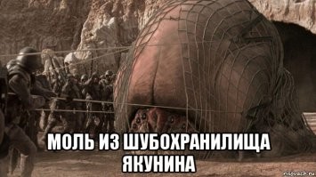 А у сказочного всё как всегда