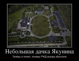 А у сказочного всё как всегда