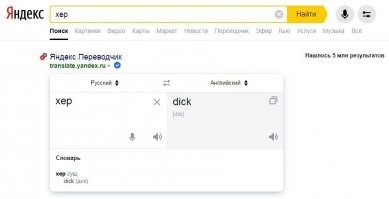 Это я и имел в виду.

А сейчас даже переводчик чем-то страдает...