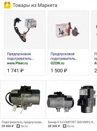 Вот живёшь ты в Сибири. 
Не в Сахаре, а в Сибири. 

Ну подумай заранее, что зимой немного холодно будет. 
Так, чуть-чуть. 

А то, как у коммунальщиков, "зима пришла неожиданно". 

Даже если нет возможности 220В к машине подвести, то вызвать "подогревателя" с генератором на пару кВт, дешевле выйдет. 

Электрические предпусковые для ОЖ, недорого сейчас стоят. 

А есть побольше денег - бензиновый/дизельный автономный подогрев. 
Можно ещё и салон прогреть, для комфорта. :) 

Нагреватели для масла, тоже есть. 
И от 12В и от 220В.