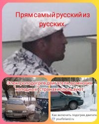 "Эти русские сумасшедшие": иностранцы делятся кадрами из России, которые их очень удивили