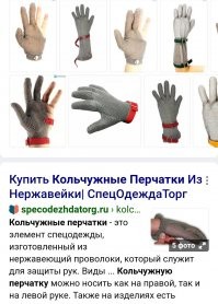 Они и сейчас есть. 
Это, что бы пальцы себе не отчекрыжить острым ножом.