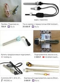 Вот живёшь ты в Сибири. 
Не в Сахаре, а в Сибири. 

Ну подумай заранее, что зимой немного холодно будет. 
Так, чуть-чуть. 

А то, как у коммунальщиков, "зима пришла неожиданно". 

Даже если нет возможности 220В к машине подвести, то вызвать "подогревателя" с генератором на пару кВт, дешевле выйдет. 

Электрические предпусковые для ОЖ, недорого сейчас стоят. 

А есть побольше денег - бензиновый/дизельный автономный подогрев. 
Можно ещё и салон прогреть, для комфорта. :) 

Нагреватели для масла, тоже есть. 
И от 12В и от 220В.