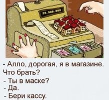 Двое вооружённых злоумышленников в масках ограбили универсам в Петербурге: видео
