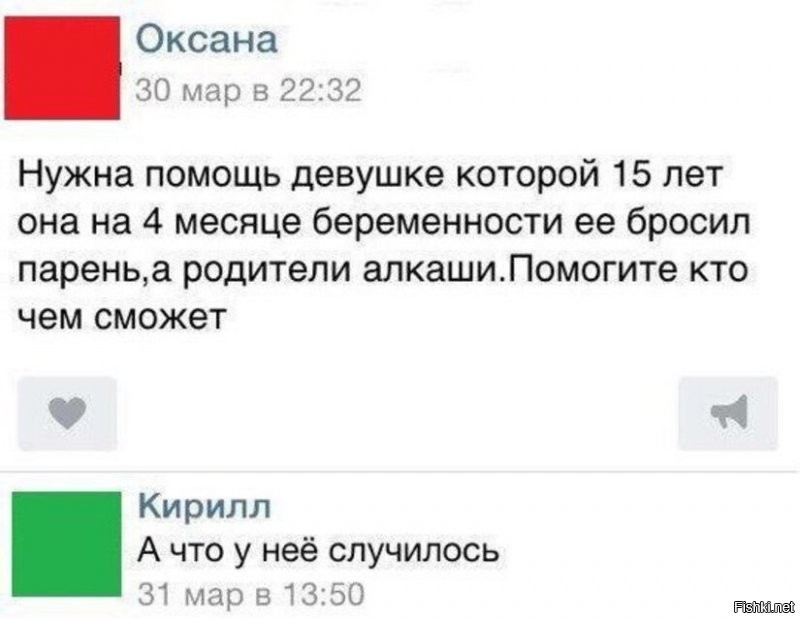 Когда и красавица, и умница