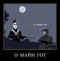 Странности субкультуры: почему обычные люди не любят готов?