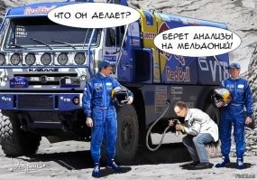 Тепер уже вертолетами тормозят.