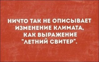 Смешные и познавательные картинки