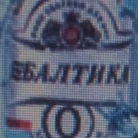 хм.. издеваешься ?