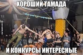 Смешные и познавательные картинки