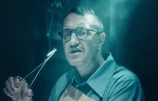 Намешалось