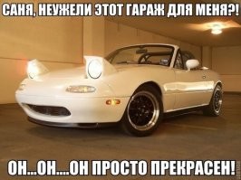 Мозг, что ты творишь? Остановись!