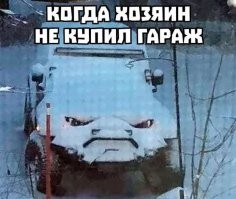 Классика же