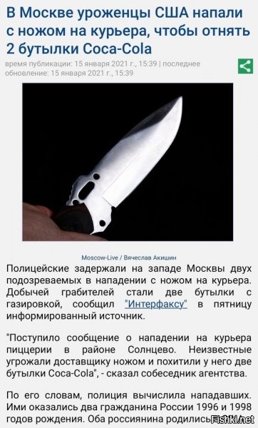 т.е. это из тех, у кого родители при бабках , а рожать в штатх модно, на всякий случай, для 2го гражданства..а потом и в РФ без проблем получили ибо родственные связи, все дела? интересно) они гражданство, с дип. иммунитетом попутали видать =)